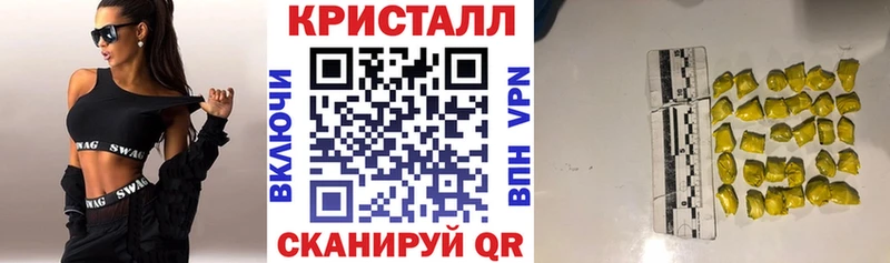 АМФЕТАМИН 98% Советск