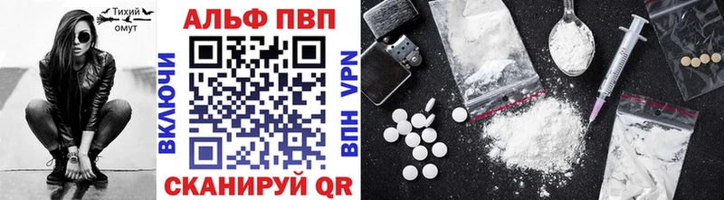 где продают наркотики  Советск  А ПВП СК КРИС 