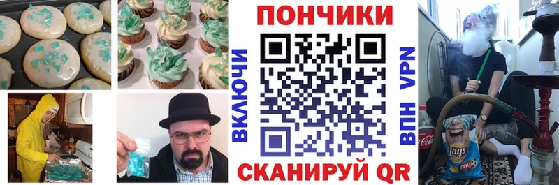 наркошоп  Советск  Печенье с ТГК марихуана 
