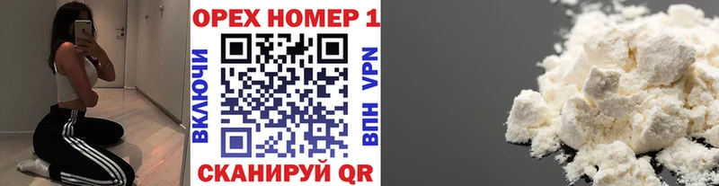 Кокаин Боливия  Советск 