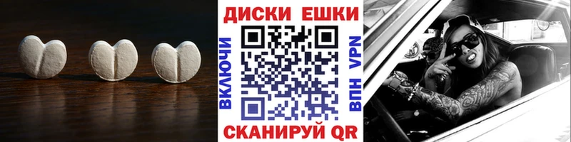 omg ссылки  Советск  Экстази ешки 