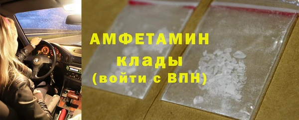 стафф Абдулино