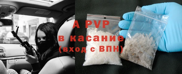 стафф Абдулино
