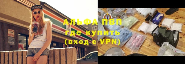 ALPHA-PVP Абаза