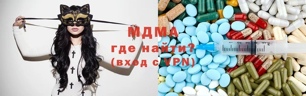 скорость Абинск