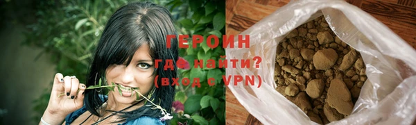 ALPHA-PVP Абаза