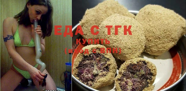 стафф Абдулино