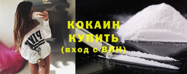 стафф Абдулино