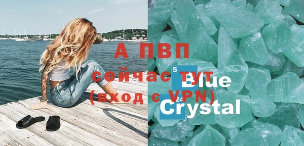 ALPHA-PVP Абаза