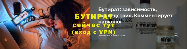 стафф Абдулино