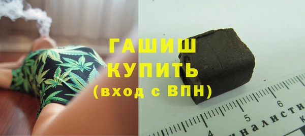 стафф Абдулино