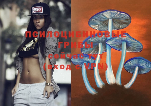 амфетамин Иннополис