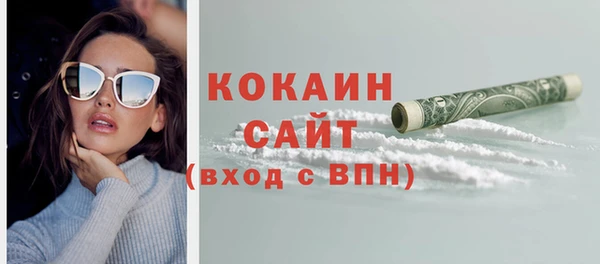 скорость Абинск