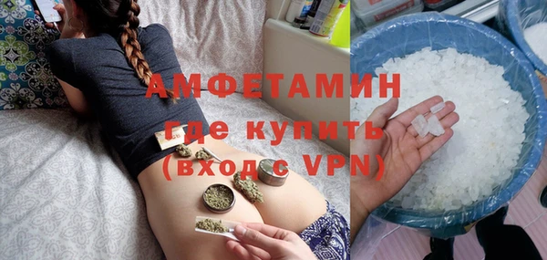 ALPHA-PVP Абаза