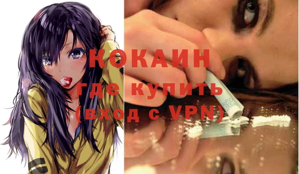 ALPHA-PVP Абаза