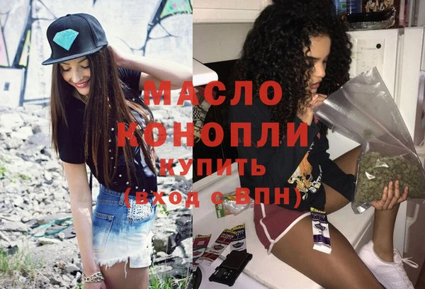 стафф Абдулино