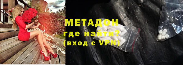 ALPHA-PVP Абаза