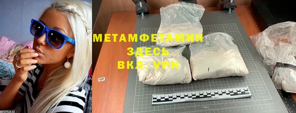стафф Абдулино