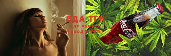 скорость Абинск