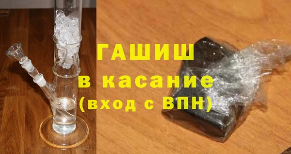 стафф Абдулино