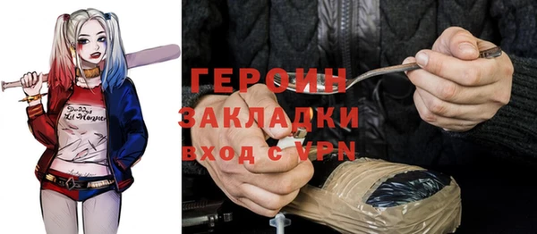 стафф Абдулино