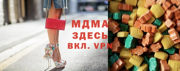 скорость Абинск