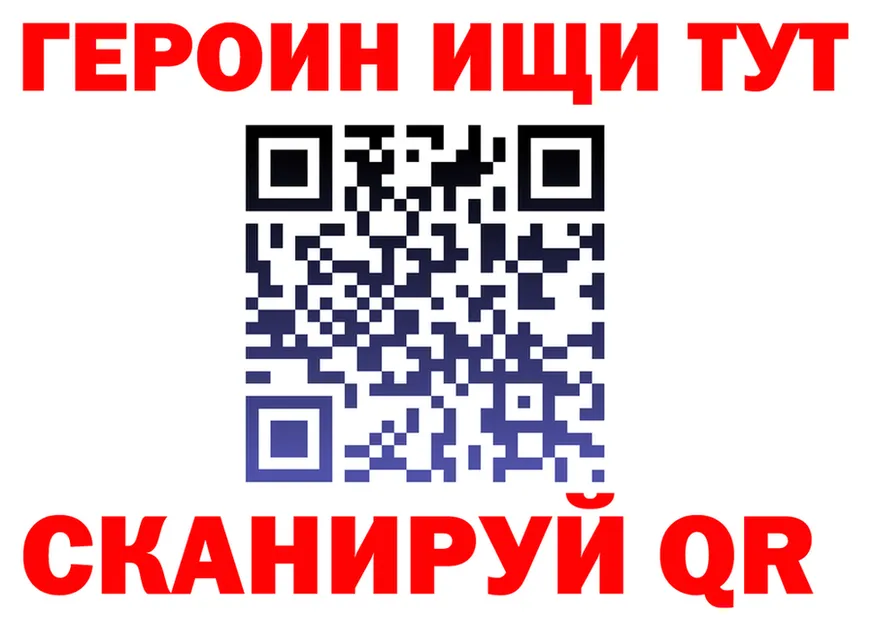 Меф 4 MMC ТОР площадка мега Советск