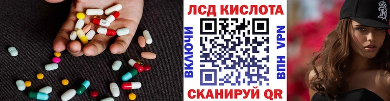 наркошоп  Советск  Лсд 25 экстази ecstasy 