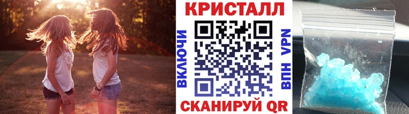 Метамфетамин Methamphetamine  гидра рабочий сайт  Советск  наркошоп 