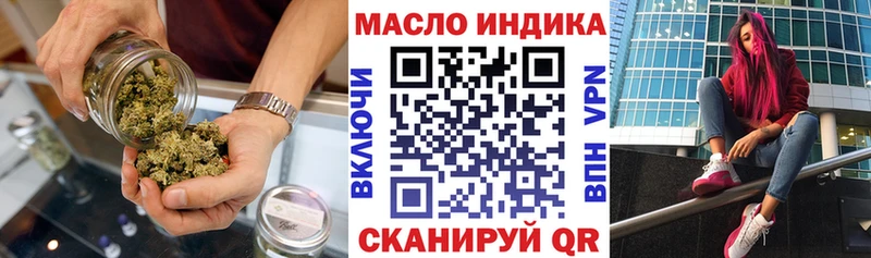 mega ТОР Советск ТГК THC oil как найти закладки