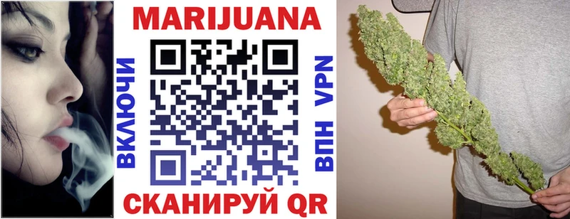 Шишки марихуана тримм  Советск 